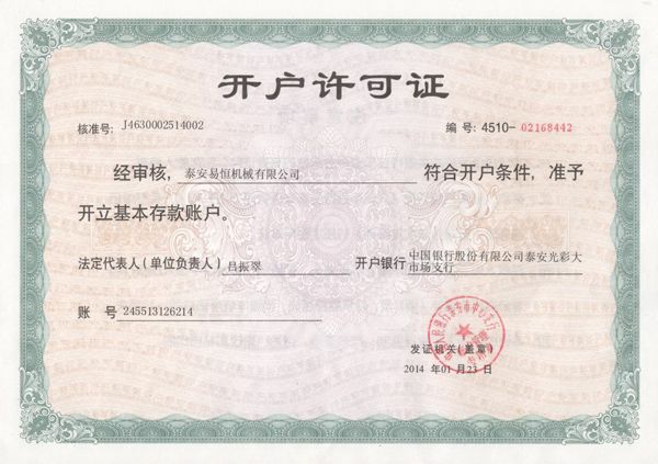 鿴ϸϢ<br>⣺֤ Ķ2707
