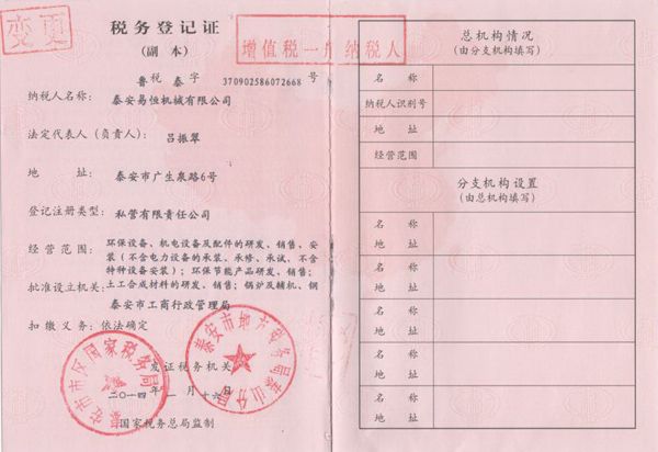 鿴ϸϢ<br>⣺˰Ǽ֤ Ķ2844