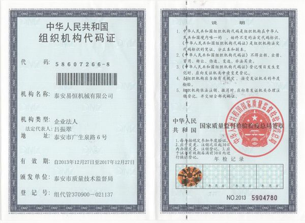 鿴ϸϢ<br>⣺֤֯ Ķ2690