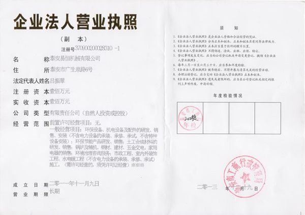 鿴ϸϢ<br>⣺Ӫҵִո Ķ2731