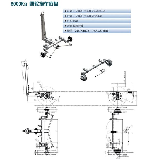 鿴ϸϢ<br>⣺8000Kg ϳ Ķ1065