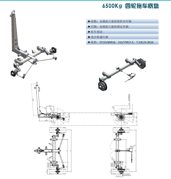 鿴ϸϢ<br>⣺6500Kg ϳ Ķ1235