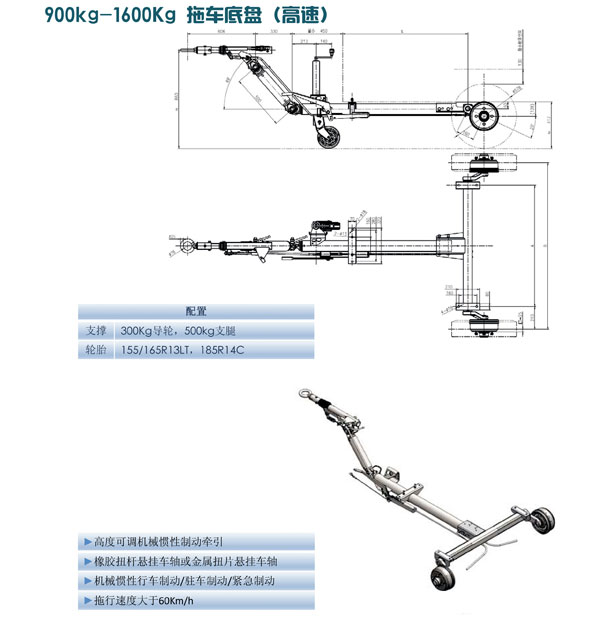 鿴ϸϢ<br>⣺900Kg-1600Kg ϳ̣٣ Ķ2267
