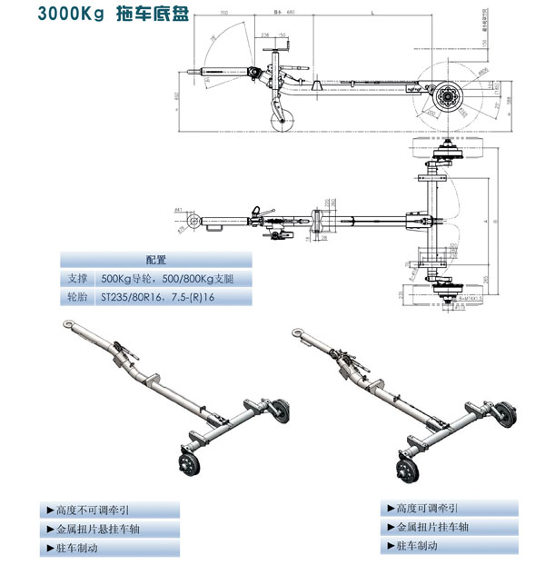 鿴ϸϢ<br>⣺3000Kg ϳ Ķ2217