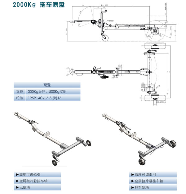 鿴ϸϢ<br>⣺2000Kg ϳ Ķ1810