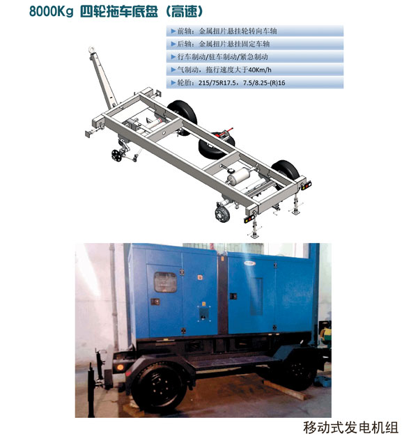 鿴ϸϢ<br>⣺8000Kg ϳ̣٣ Ķ1393